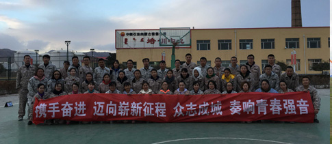 中國石油
