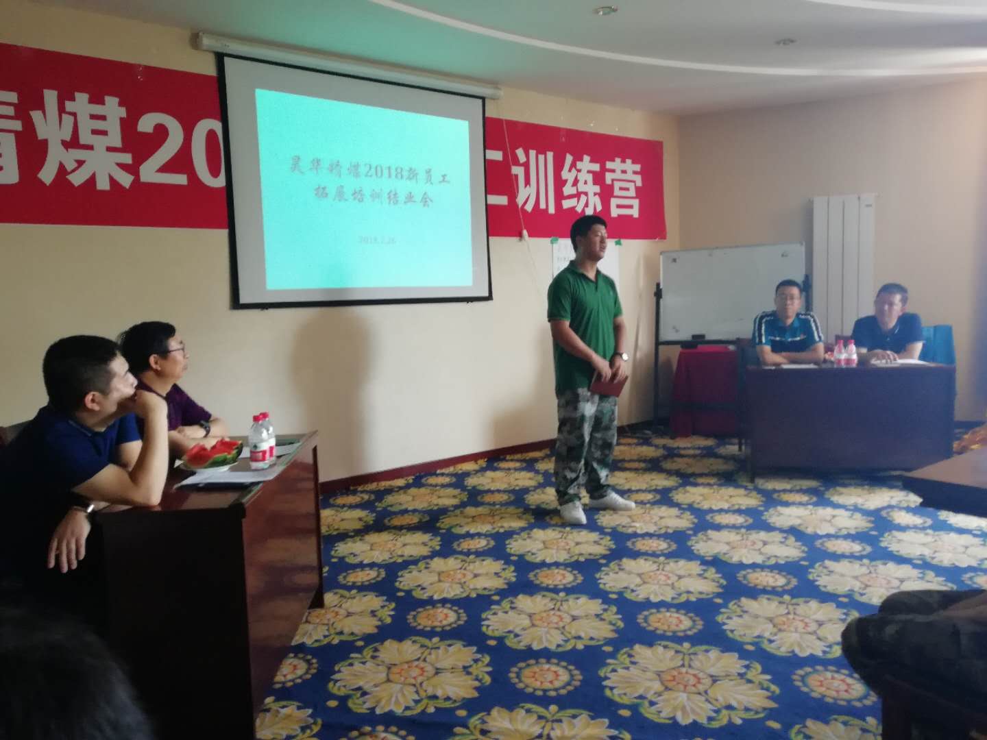 藍(lán)海創(chuàng)力新員工訓(xùn)練營(yíng)