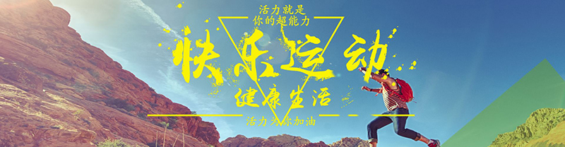 內(nèi)蒙古戶外拓展 內(nèi)蒙古戶外拓展