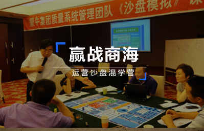 贏戰(zhàn)商海.jpg