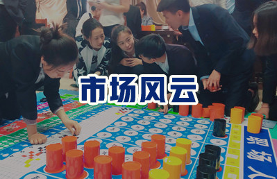 市場風(fēng)云_副本.jpg