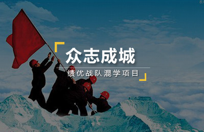 眾志成城_副本.jpg
