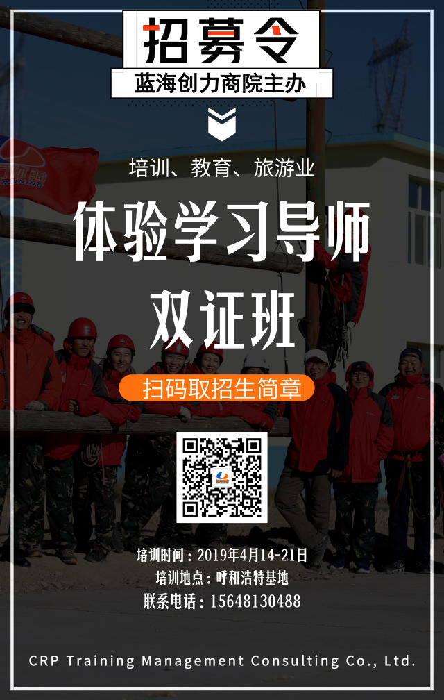 培訓(xùn)師海報_手機海報_2019.02.26 (2).jpg 培訓(xùn)師海報_手機海報_2019.02.26 (2).jpg