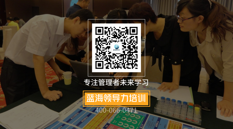 藍(lán)海創(chuàng)力商院平臺二維碼_橫版二維碼_2019.09.26.jpg 藍(lán)海創(chuàng)力商院平臺二維碼_橫版二維碼_2019.09.26.jpg